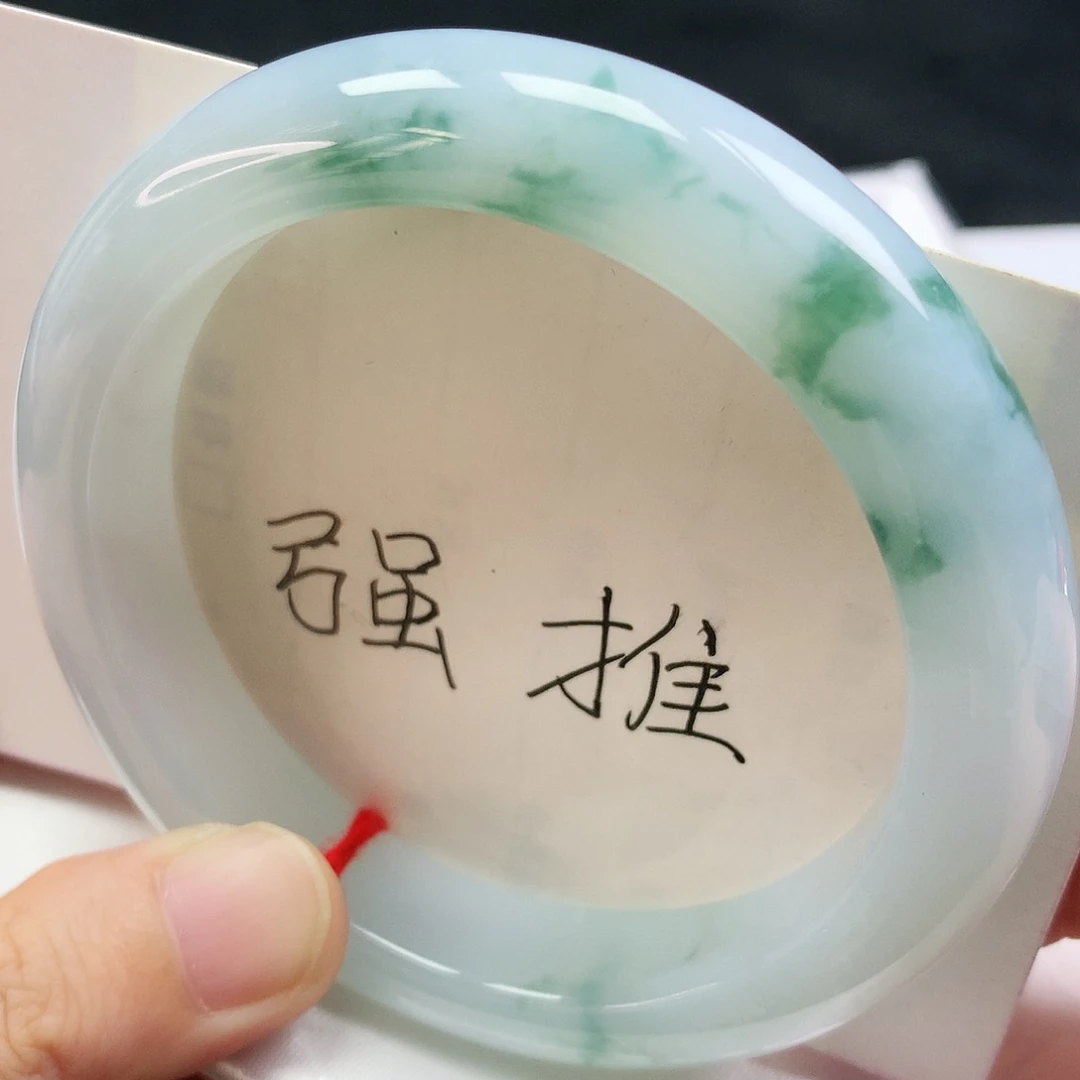 未镶嵌手镯翡翠59.2圈口烟雨江南599