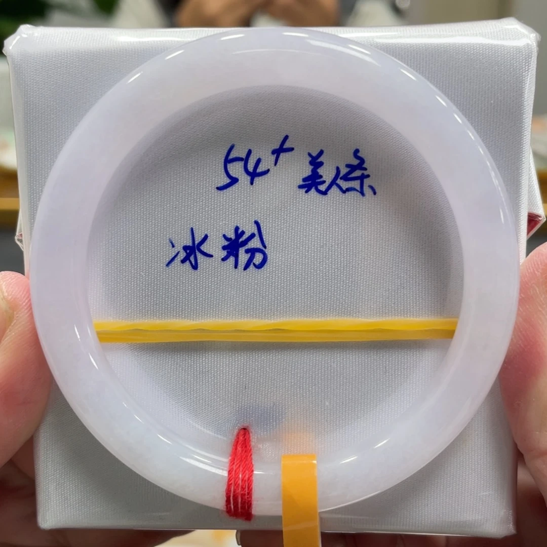 翡翠未镶嵌手镯翡翠