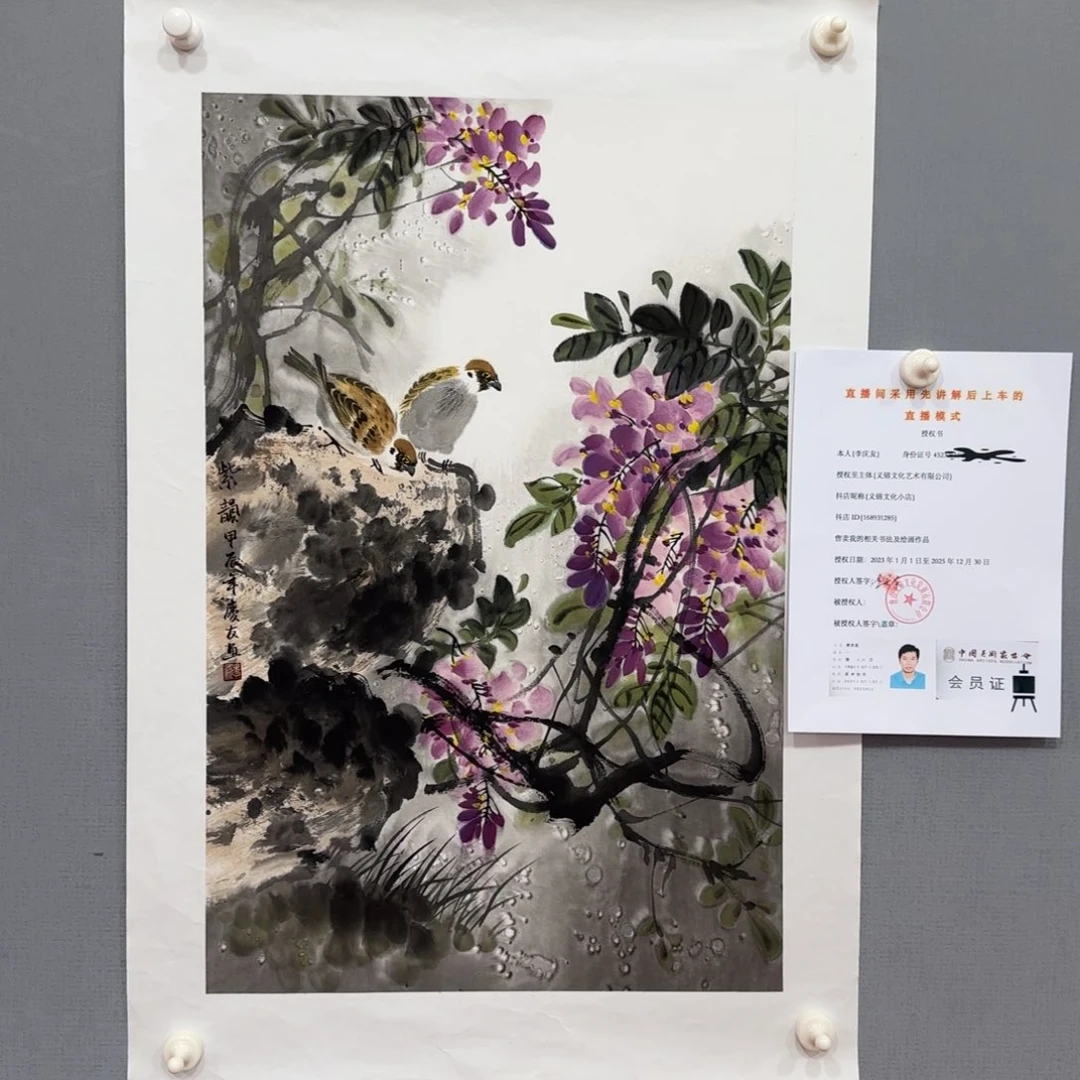 国画lqy老师精品画作