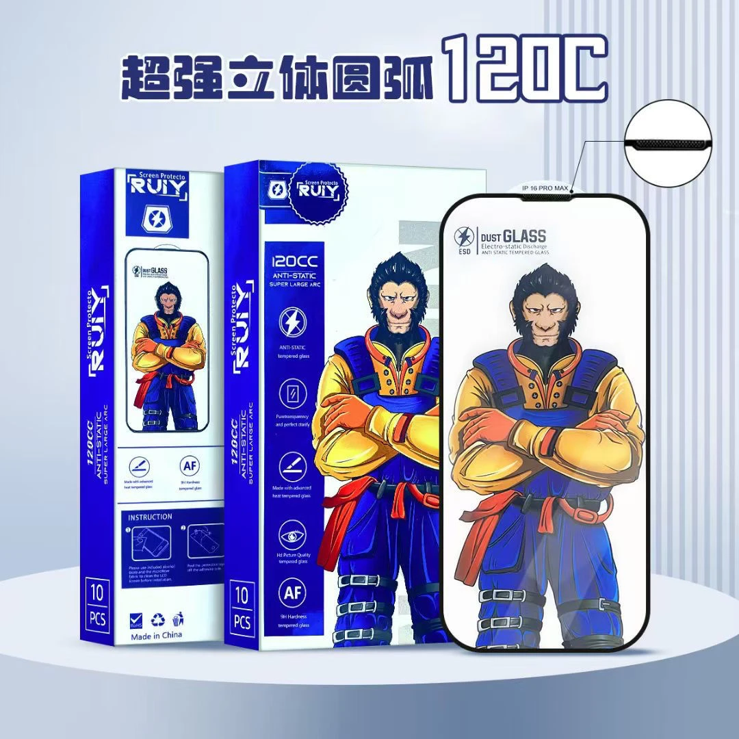 苹果17pro大猩猩高铝放爆防摔iPhone15/14/13/12/11/16超清钢化膜