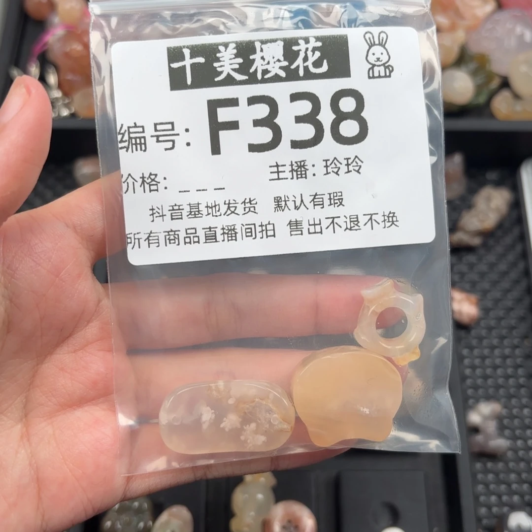 玛瑙/玉髓颈饰未镶嵌太***