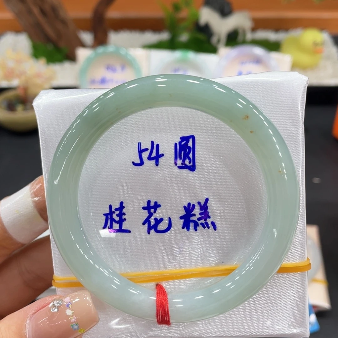 未镶嵌手镯（圆镯）翡翠天然缅甸翡翠A货手镯 66