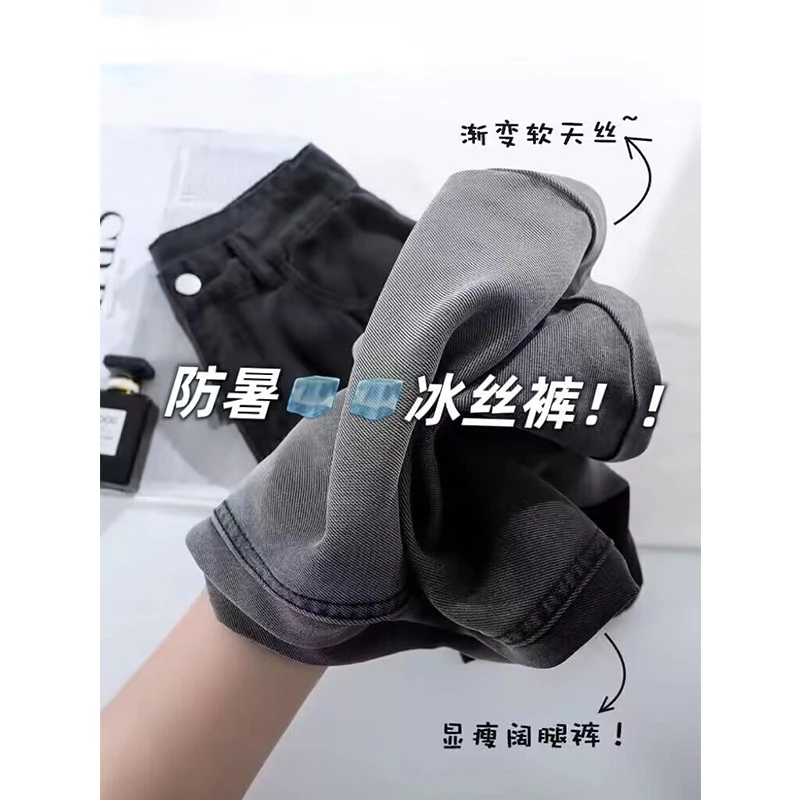 300斤大码女装美式渐变天丝阔腿牛仔裤胖mm夏季薄款显瘦直筒裤女