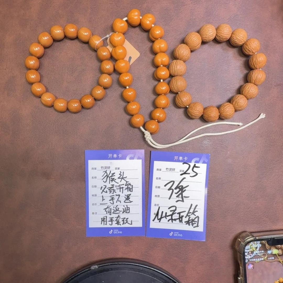 手串猴头核桃猴头手串套装25