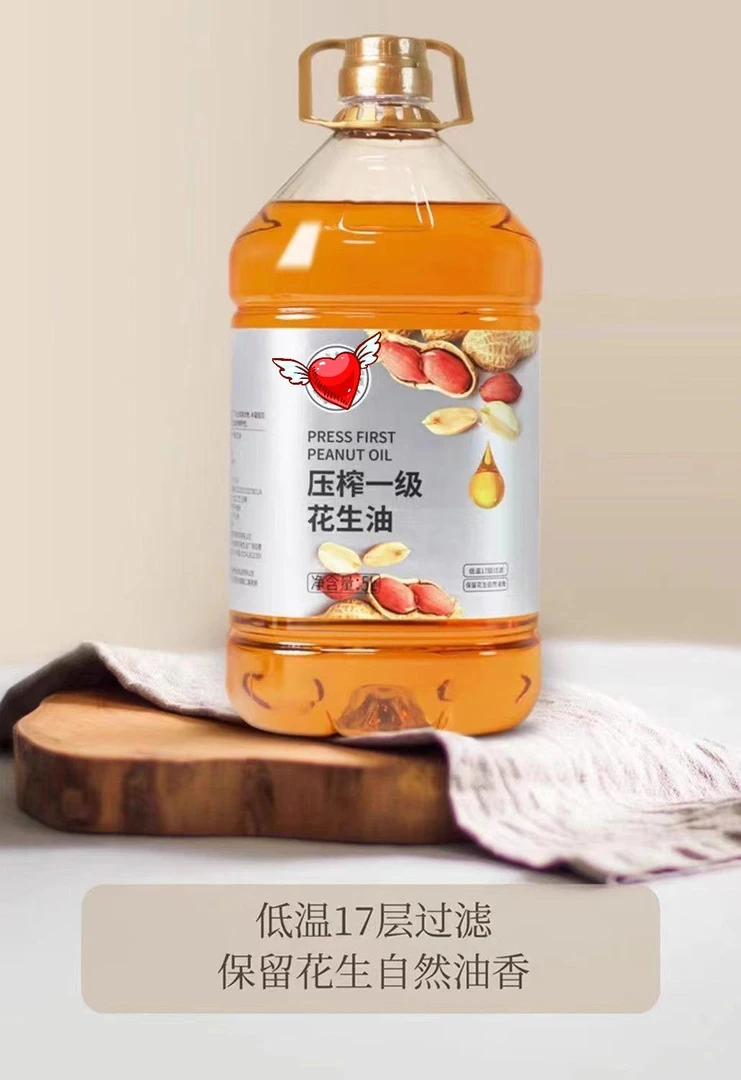 许昌超市花生油一级压榨花生油物理精选原料食用油正品代购