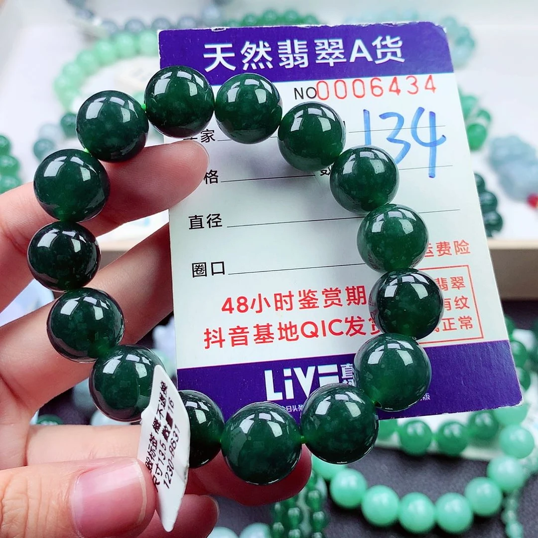 毛衣链未镶嵌翡翠
