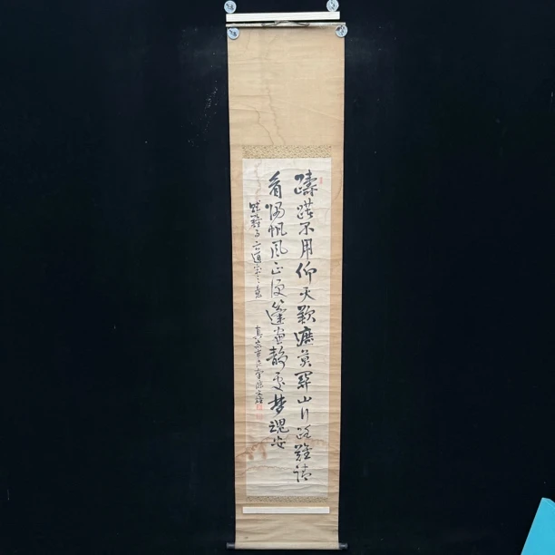 装饰书法专拍链接122
