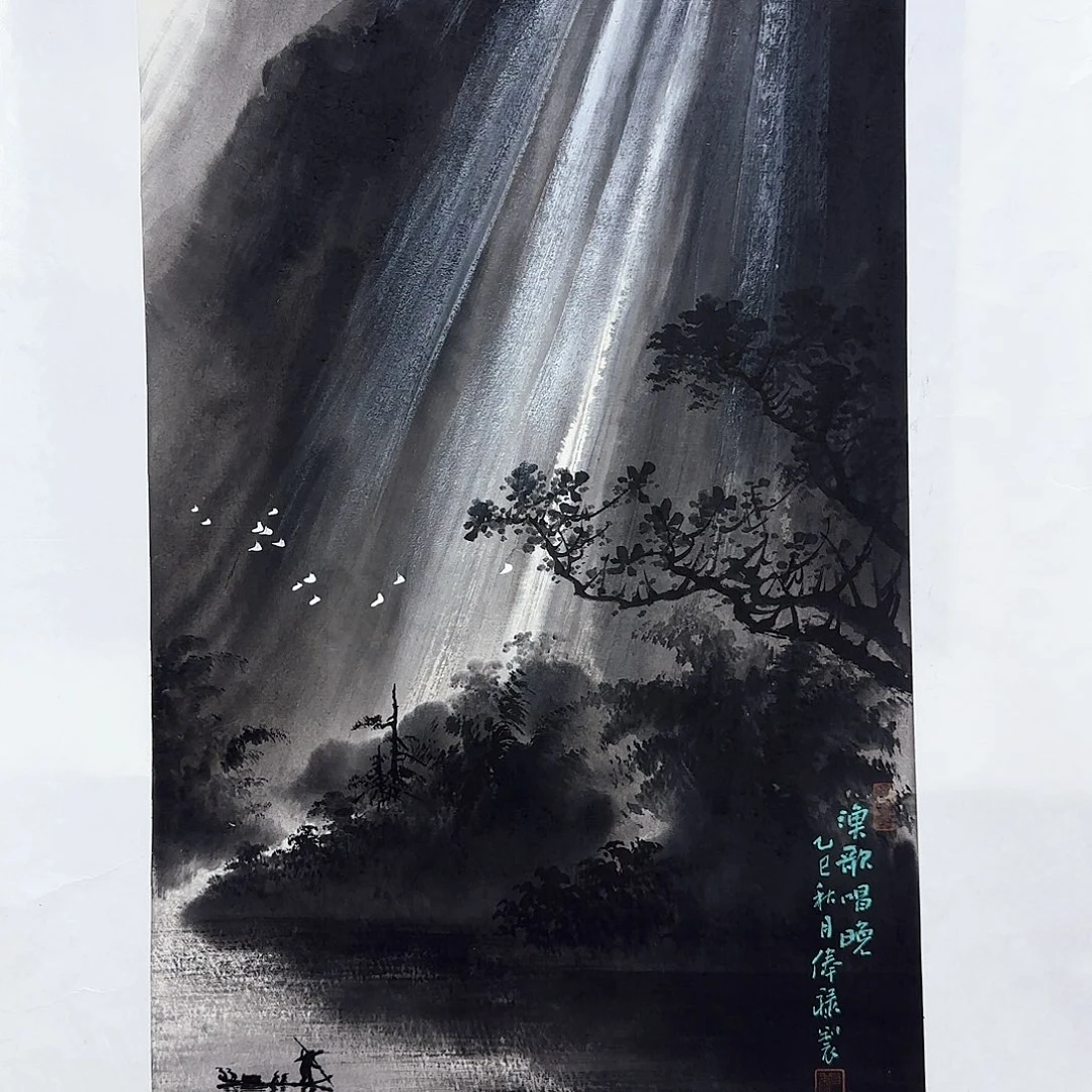 咕***呀国画黎俸禄黎俸禄