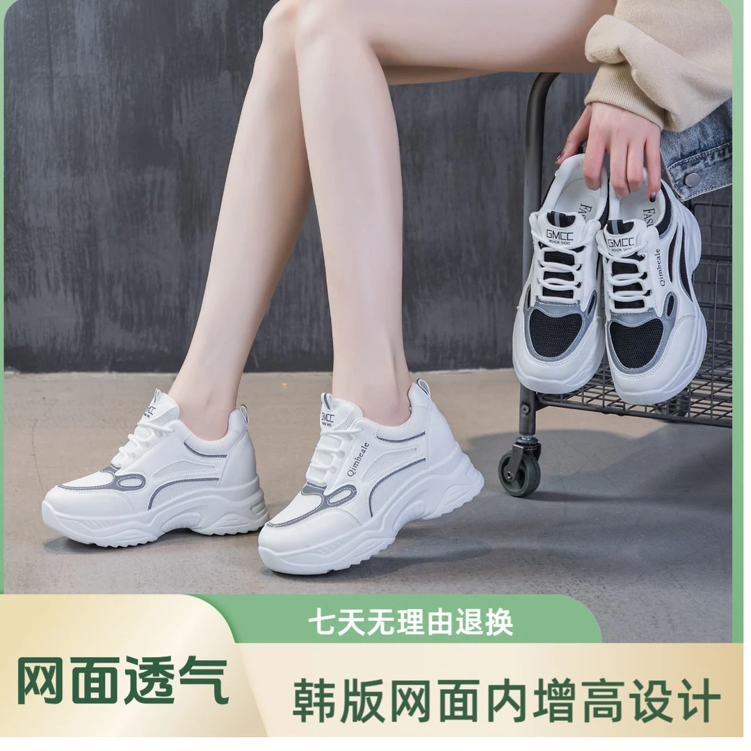 2025年春秋新款网红时尚百搭内增高女鞋休闲运动老爹鞋休闲鞋
