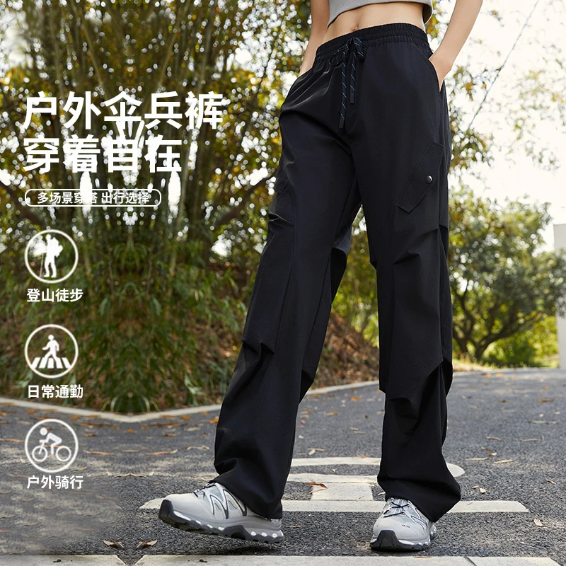 蕉下客户外工装裤女2025夏季伞兵裤登山轻薄速干男透气休闲登山裤