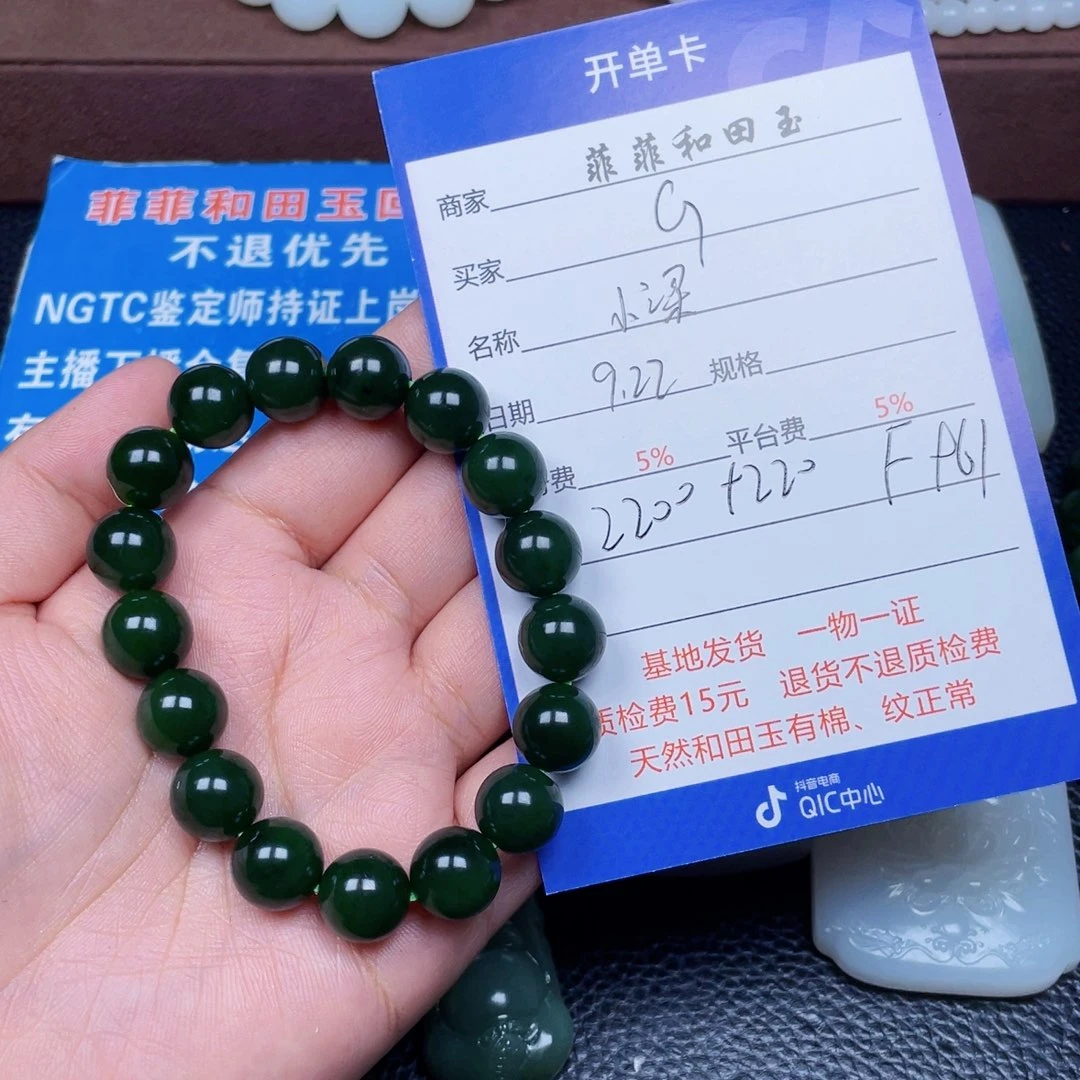 颈饰未镶嵌和田玉G***＆