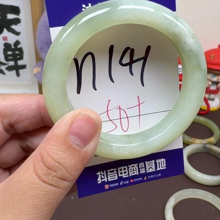蛇纹石玉未镶嵌手镯141