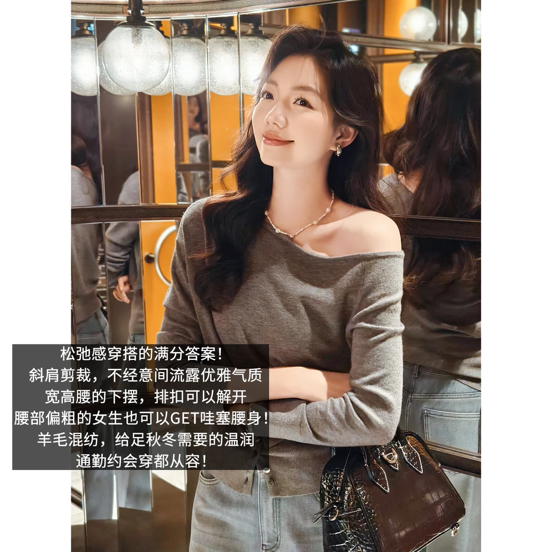 美洋MEIYANG 酥肩针织衫【商场同款】羊毛混纺斜肩排扣上衣