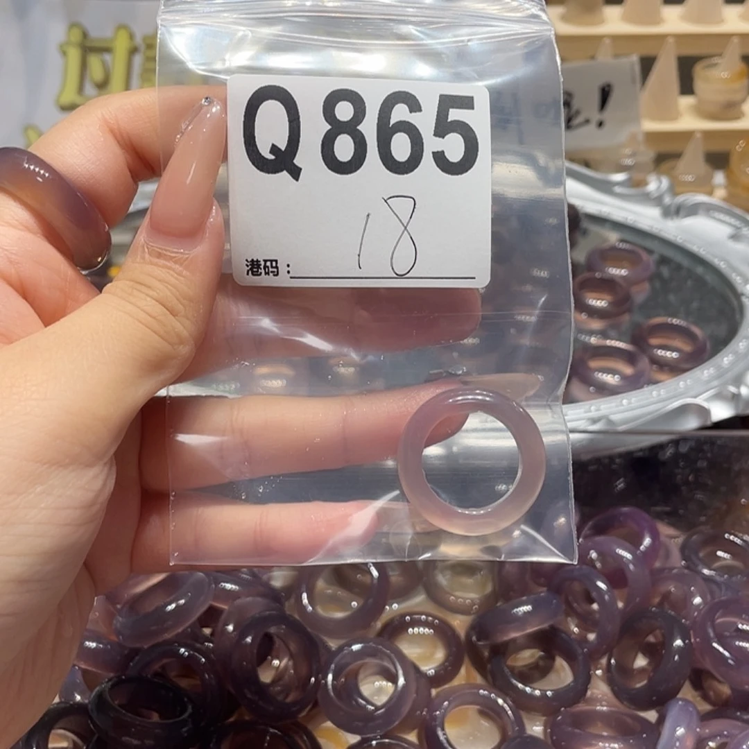 未镶嵌戒指玛瑙/玉髓865