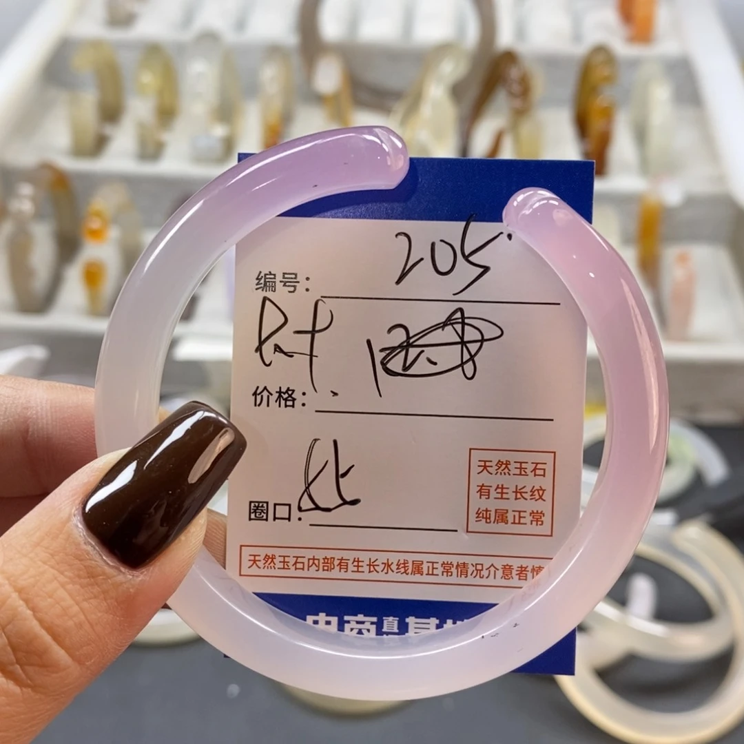 手镯玛瑙/玉髓未镶嵌205