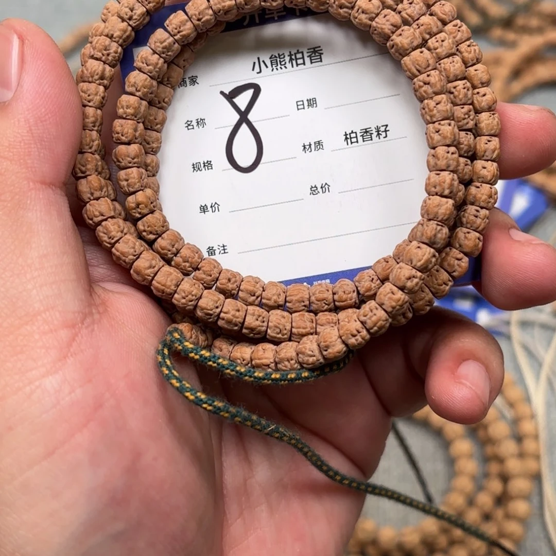 柏香籽/百香籽吊坠