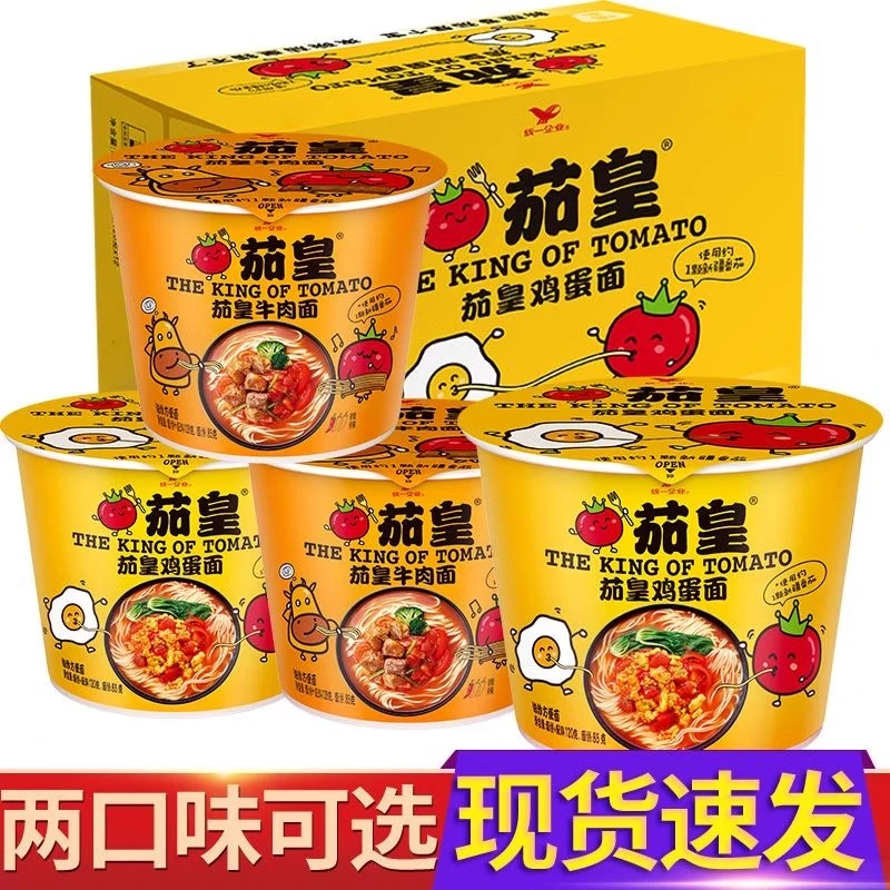 统一茄皇番茄鸡蛋面大桶装方便面新疆番茄牛肉面泡面夜宵速食杯面