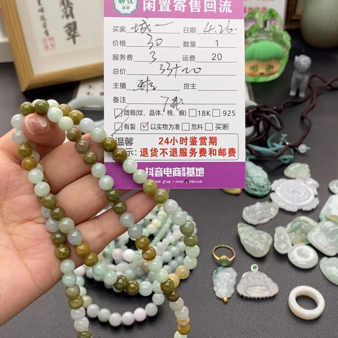 未镶嵌手链翡翠城**南