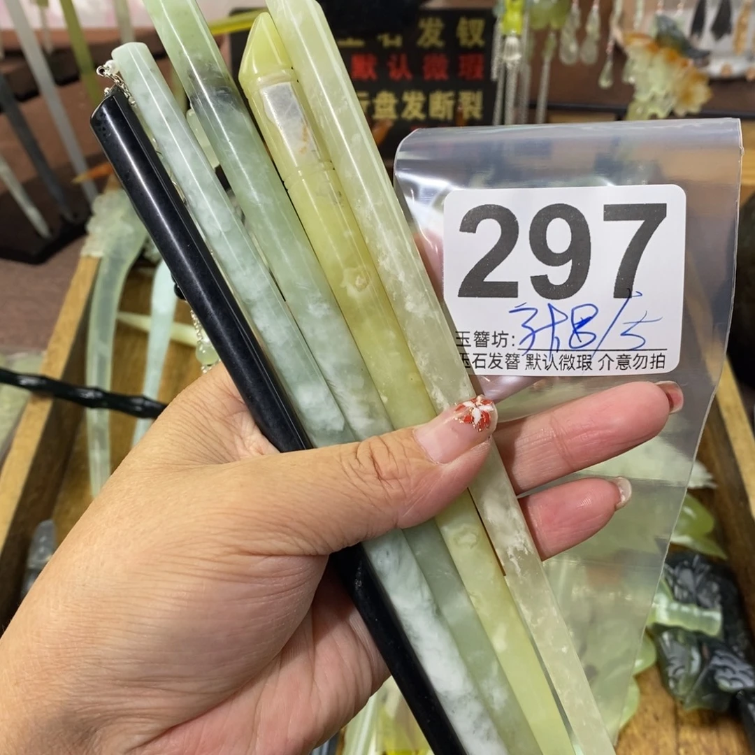 吾***蛇纹石玉合金发饰