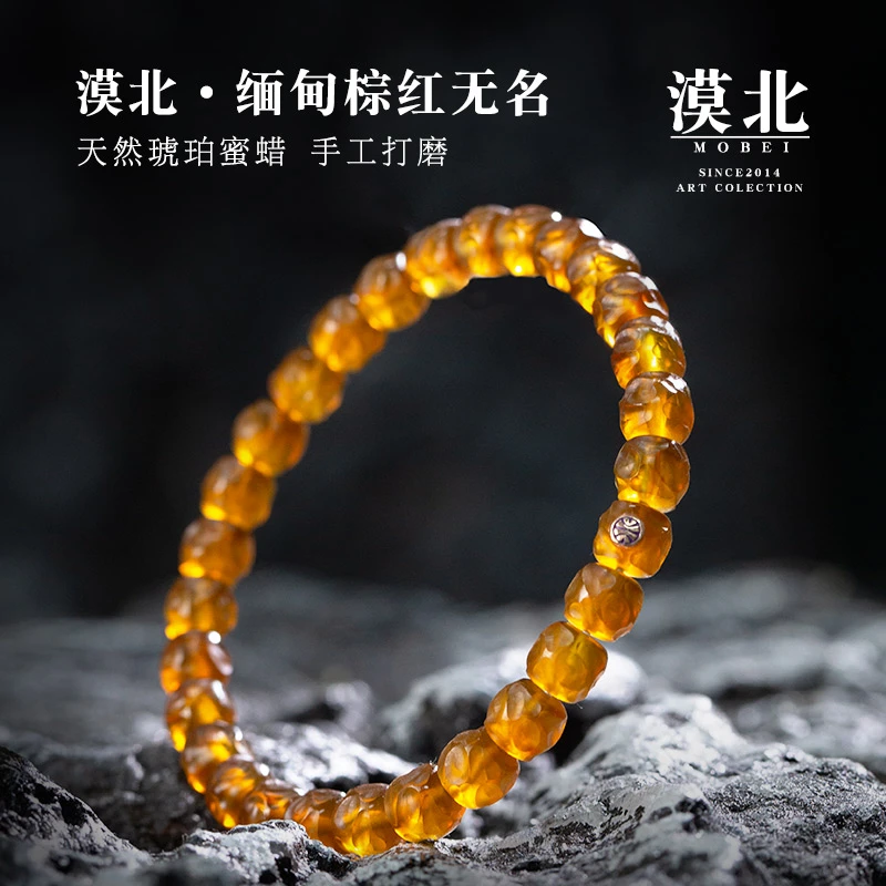 叁起启物 无名系列棕红珀无名单圈天然琥珀手串文玩