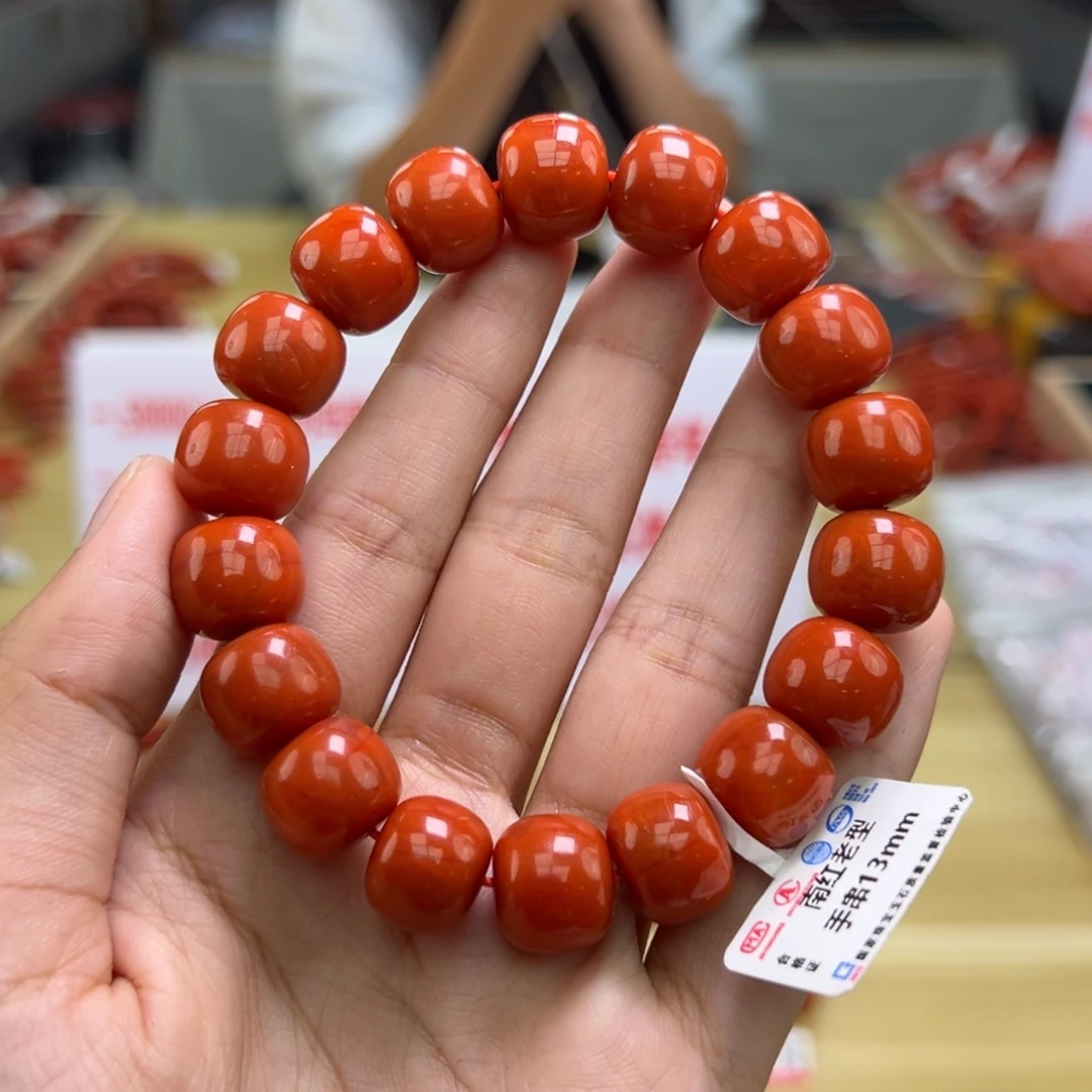 南红玛瑙多样性发一，卡13mm未镶嵌