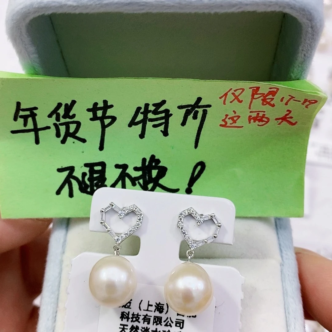 淡水珍珠特价不退不换无核天然珍珠10+银S925镶嵌