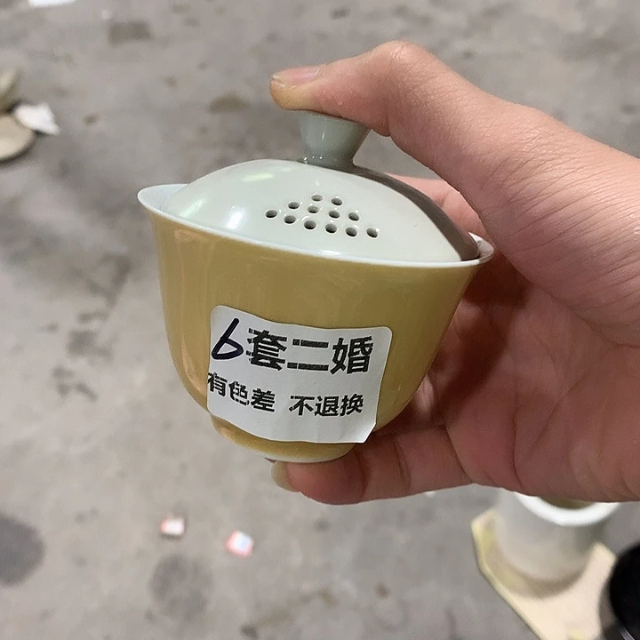 微瑕茶具介意勿拍