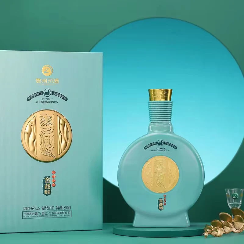 习酒窖藏生肖兔年纪念酱香型白酒精品礼盒装53度500ml53度