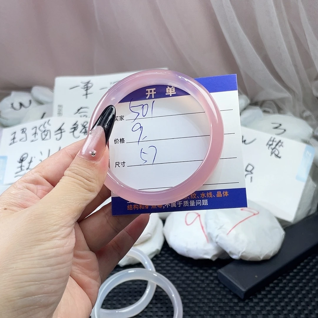 手镯玛瑙/玉髓未镶嵌501