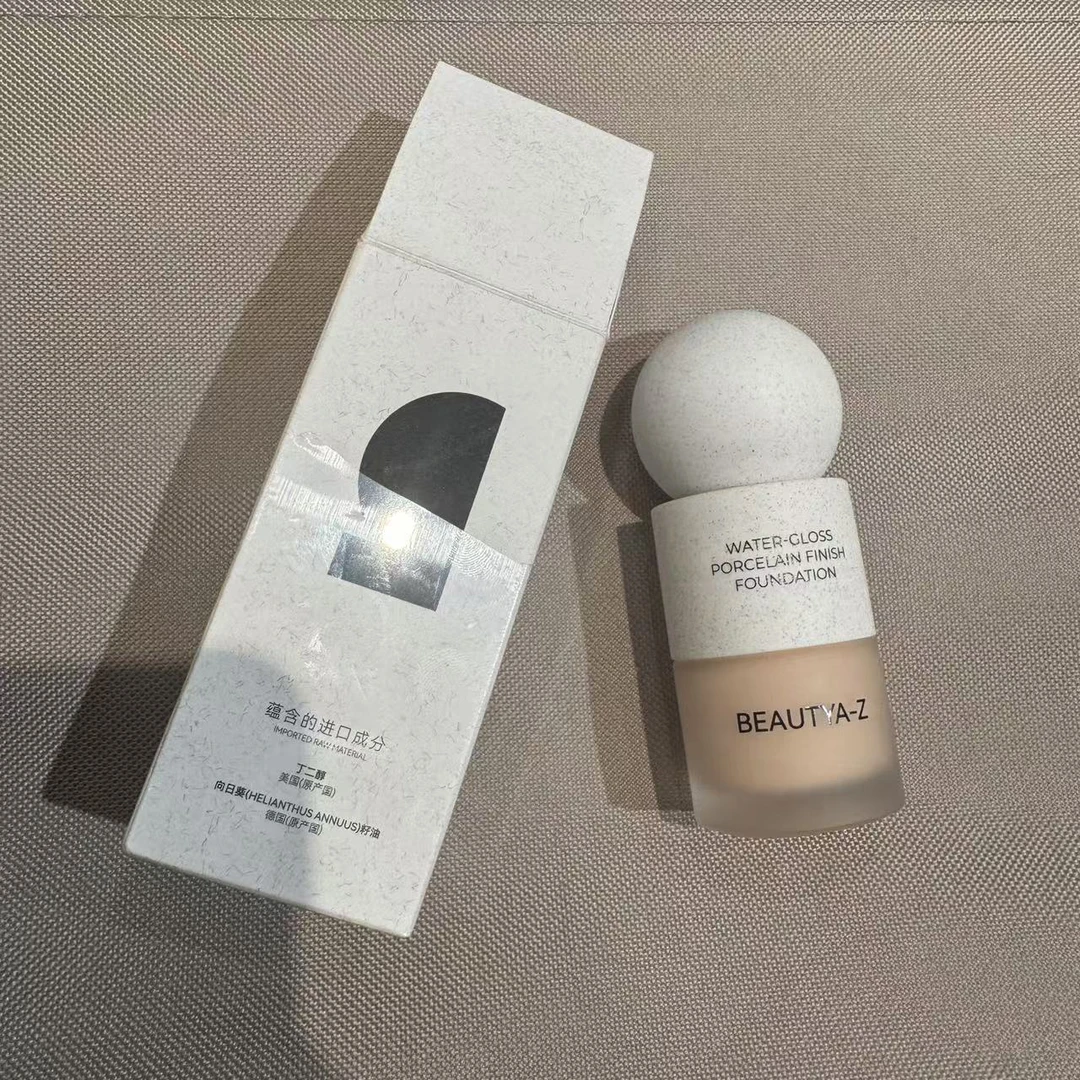 韩国鸡蛋水润精华保湿遮瑕粉底液(纯素)D073