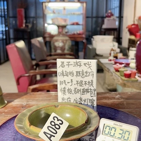 瓷片懒083 years old is