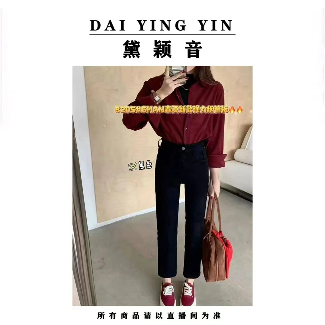 【代莹优选】8205春款新款不加绒牛仔烟管裤