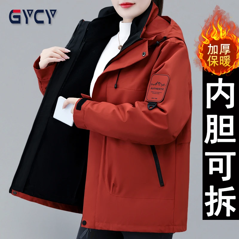 品牌冬季新款时尚有型可拆卸内胆三合一女户外防风加厚保暖外套