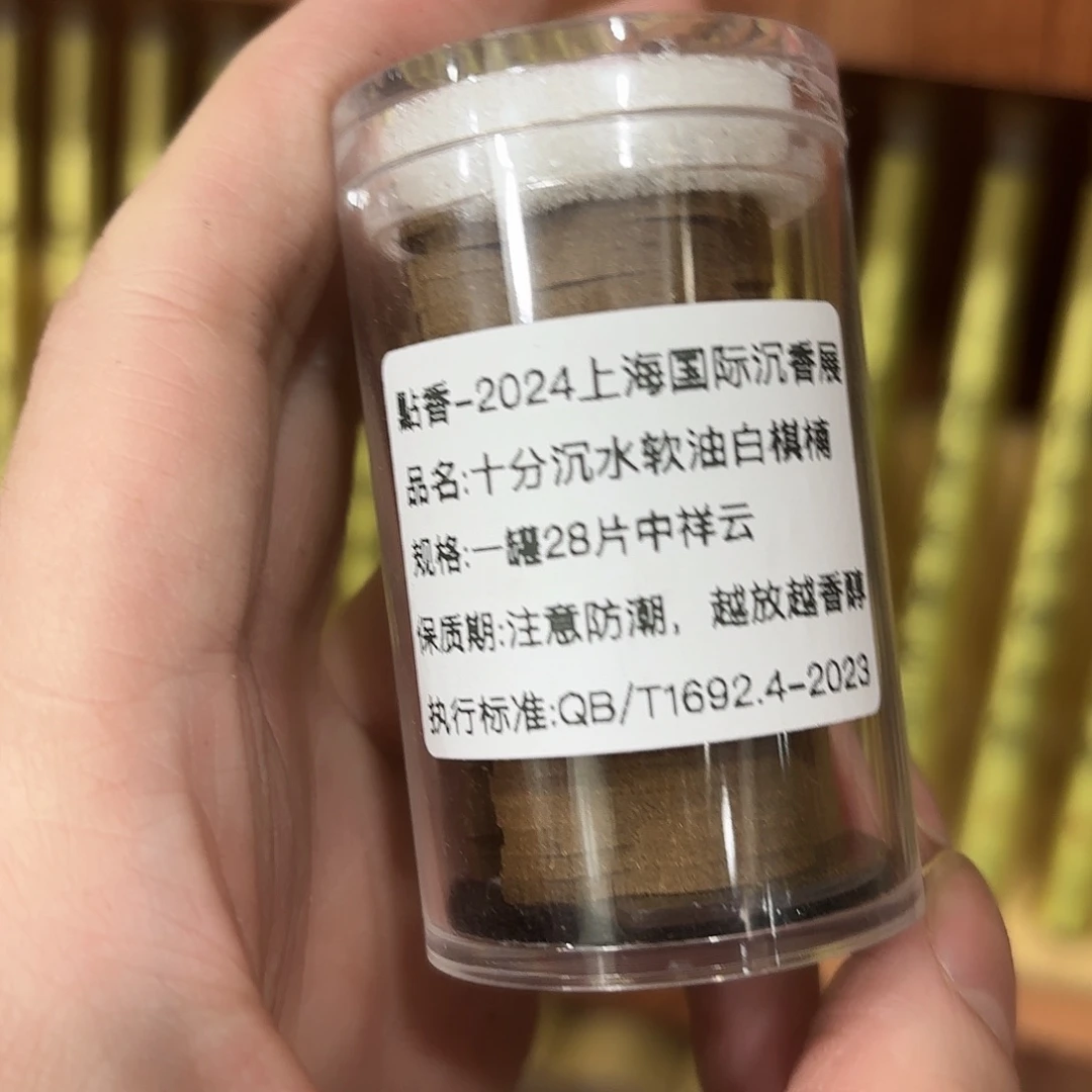 摆件新年快乐快乐