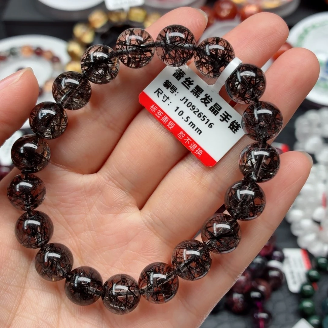 未镶嵌水晶手链黑发晶