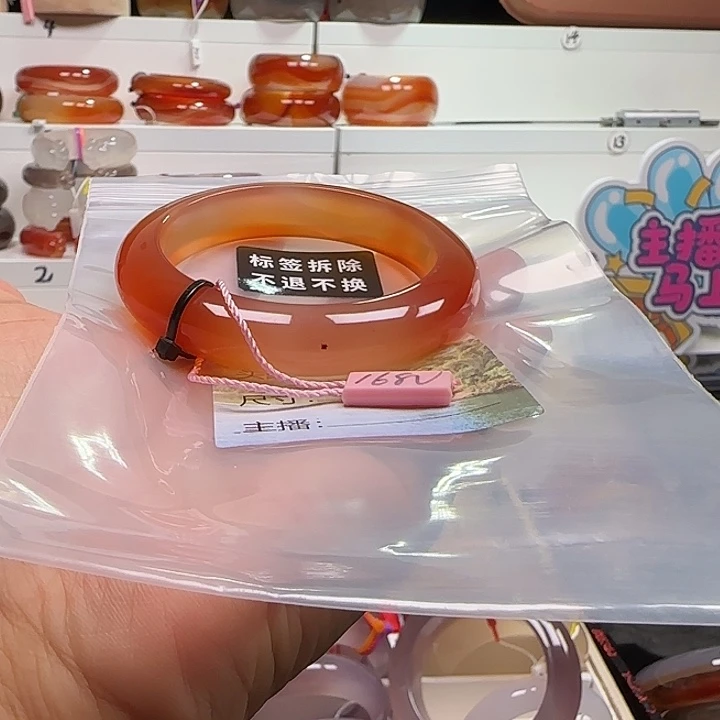 车***车玛瑙/玉髓未镶嵌手镯天然矿点