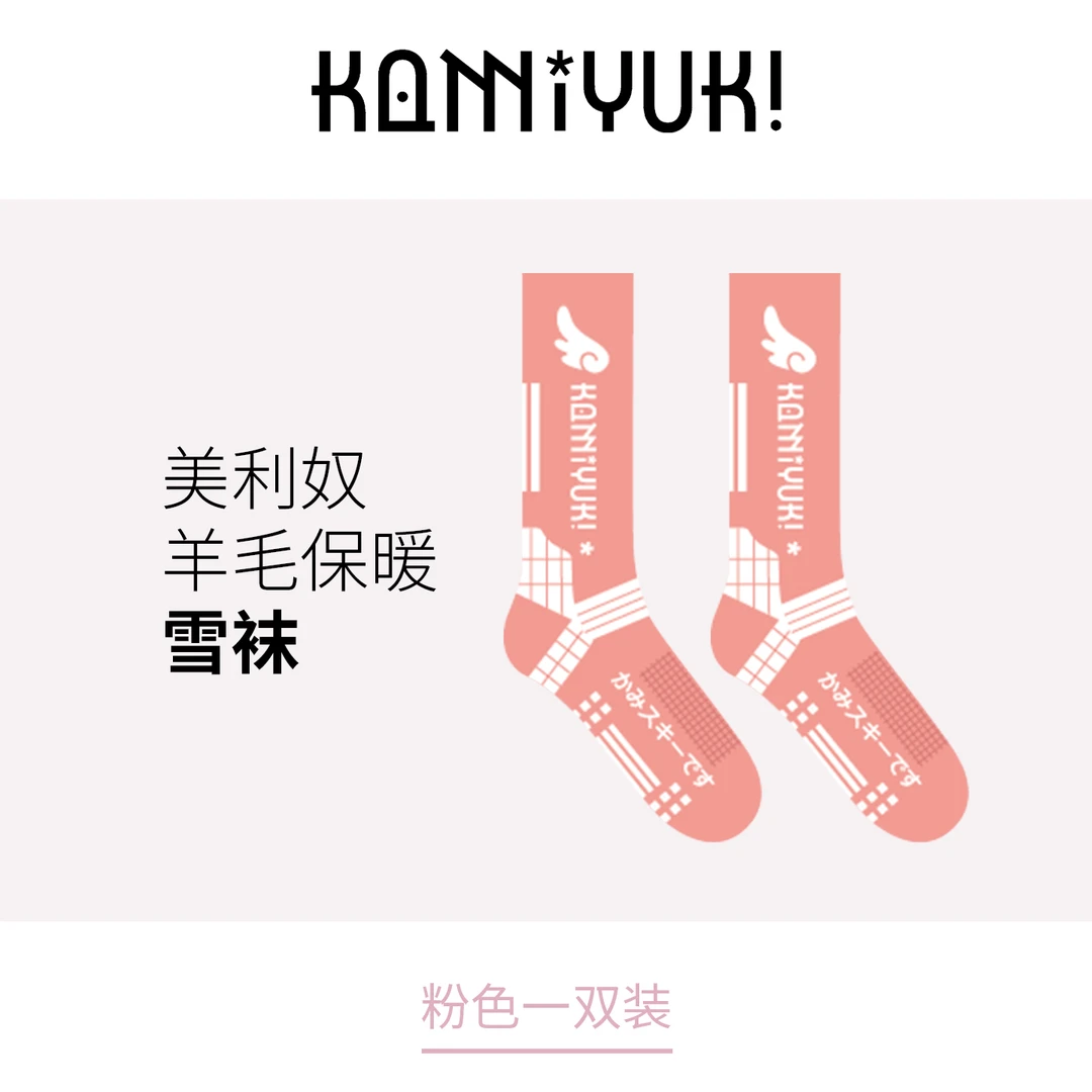 【赠品】随机颜色发货1双