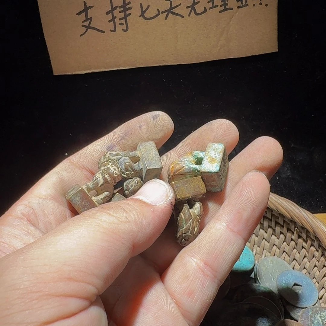 微***过铜小李小李工艺品钱币096