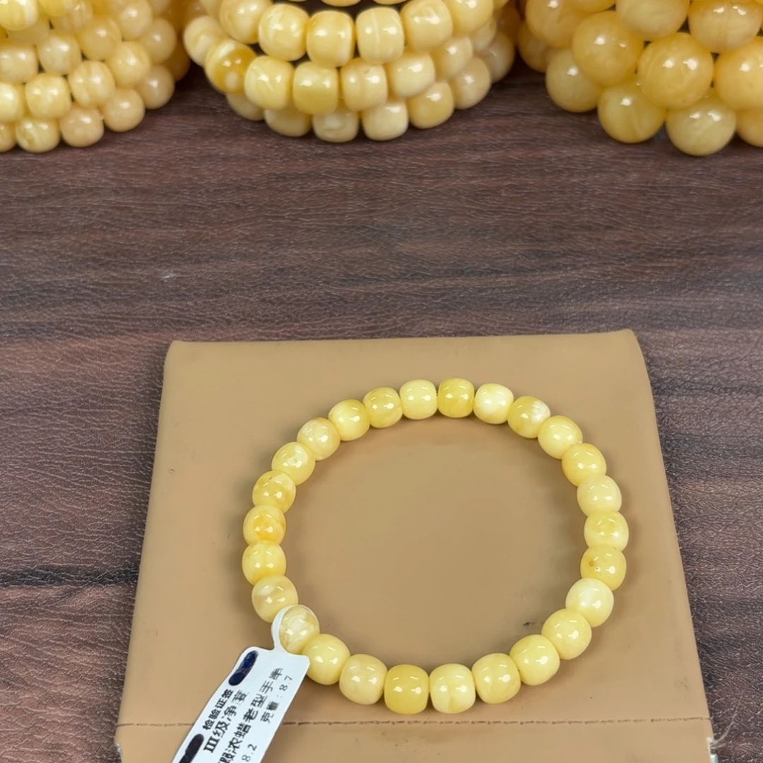 蜜蜡未镶嵌裸石127000000