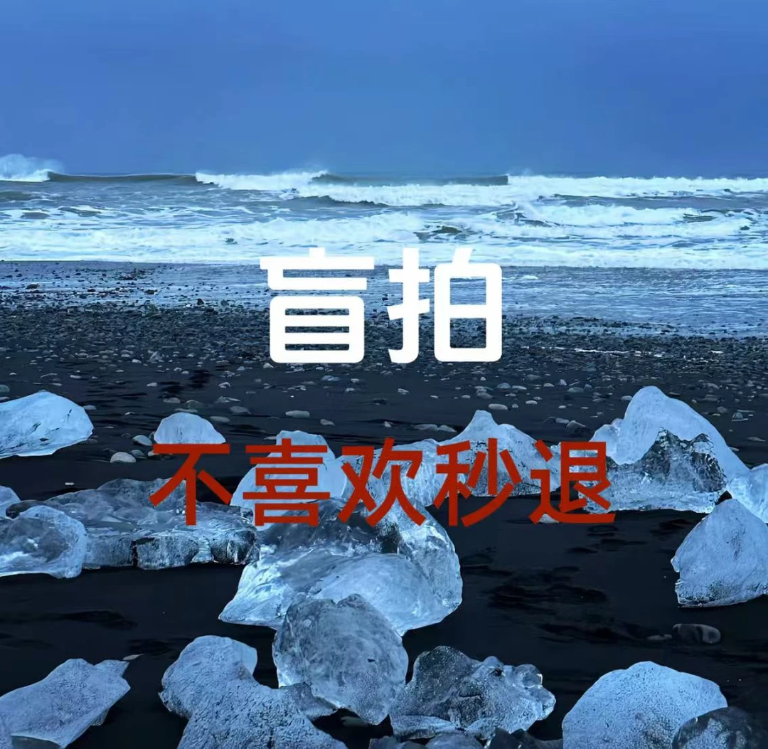 【盲包】惊艳包包、先拍后看 不喜欢秒退！02