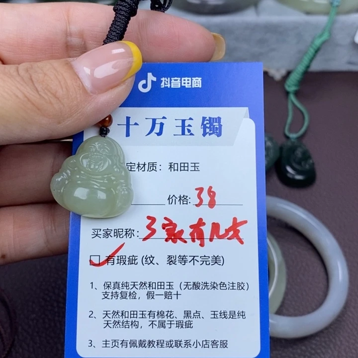 家***女颈饰未镶嵌和田玉