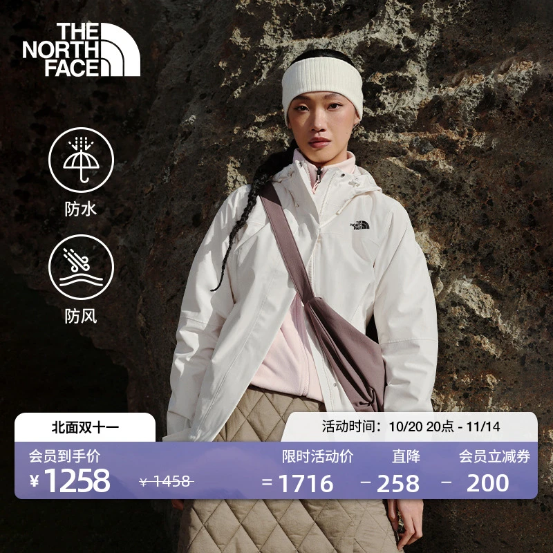 北面女Sangro抓绒内胆三合一冲锋衣流光风防水TheNorthFace|8CK3