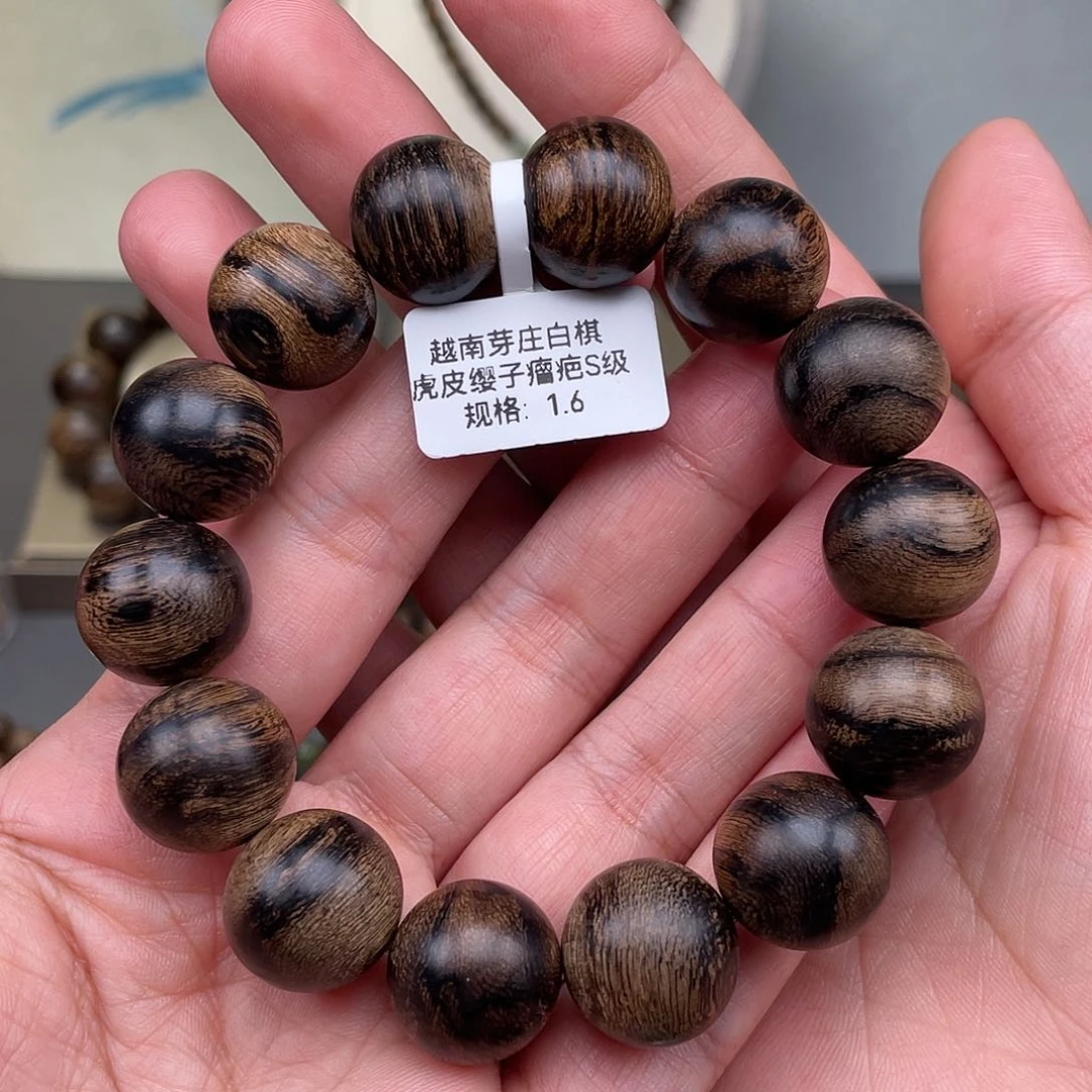 沉香手串平*越南芽庄白棋虎皮瘿子瘤疤s