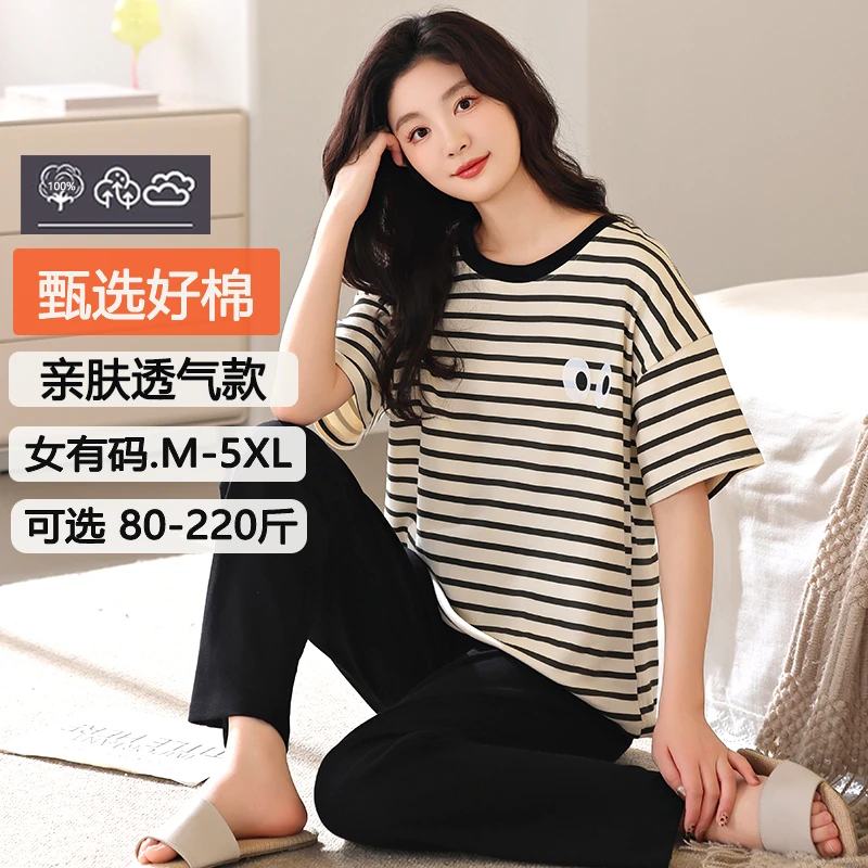【新品推荐】100%纯棉睡衣女夏季短袖长裤薄款大码宽松可外穿家居服