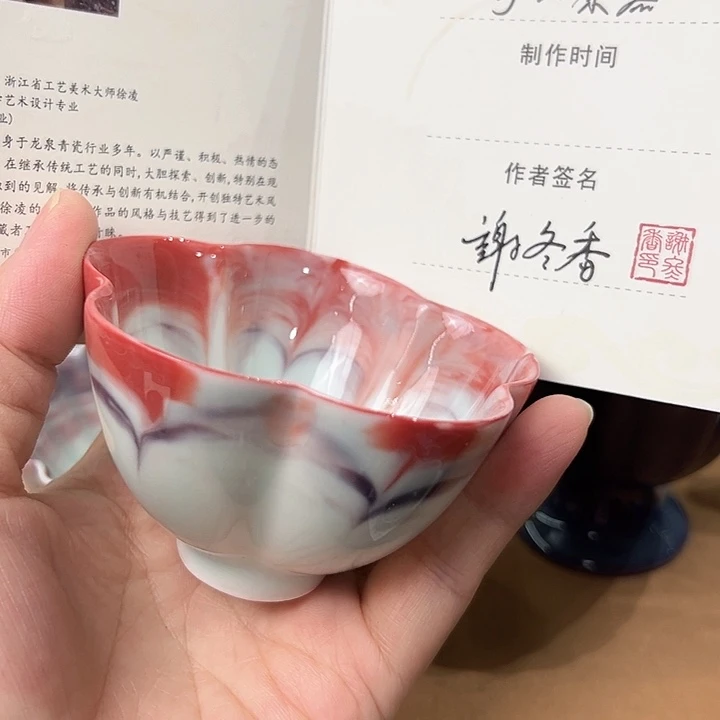 龙泉敬悦青瓷品茗杯