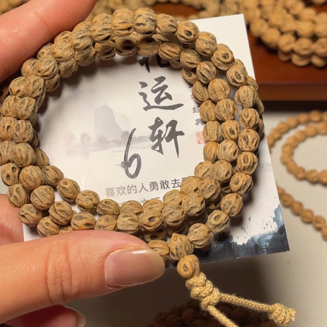 馥***白吊坠柏香籽/百香籽