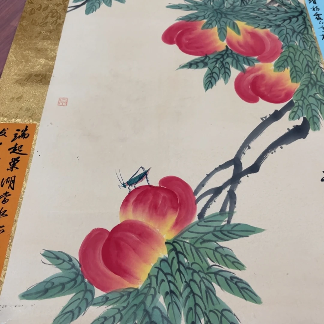 横款臻弘，字画，中堂