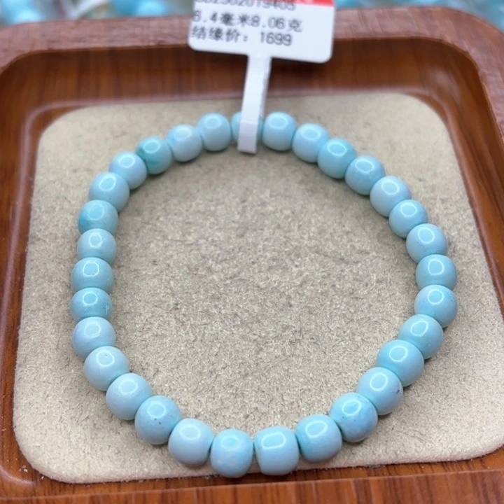 绿松石手链未镶嵌