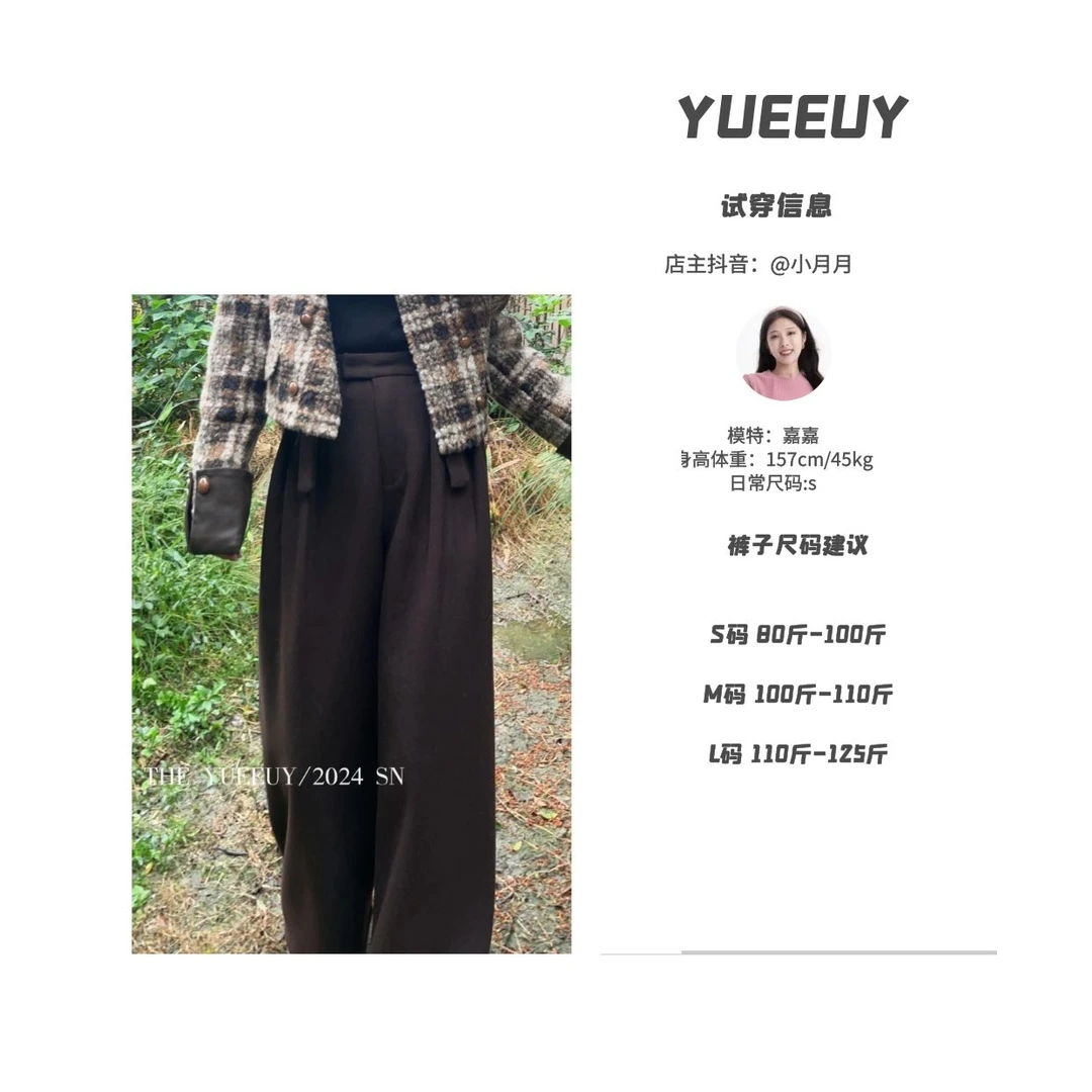 YueeuY清仓“继承者”气质休闲裤