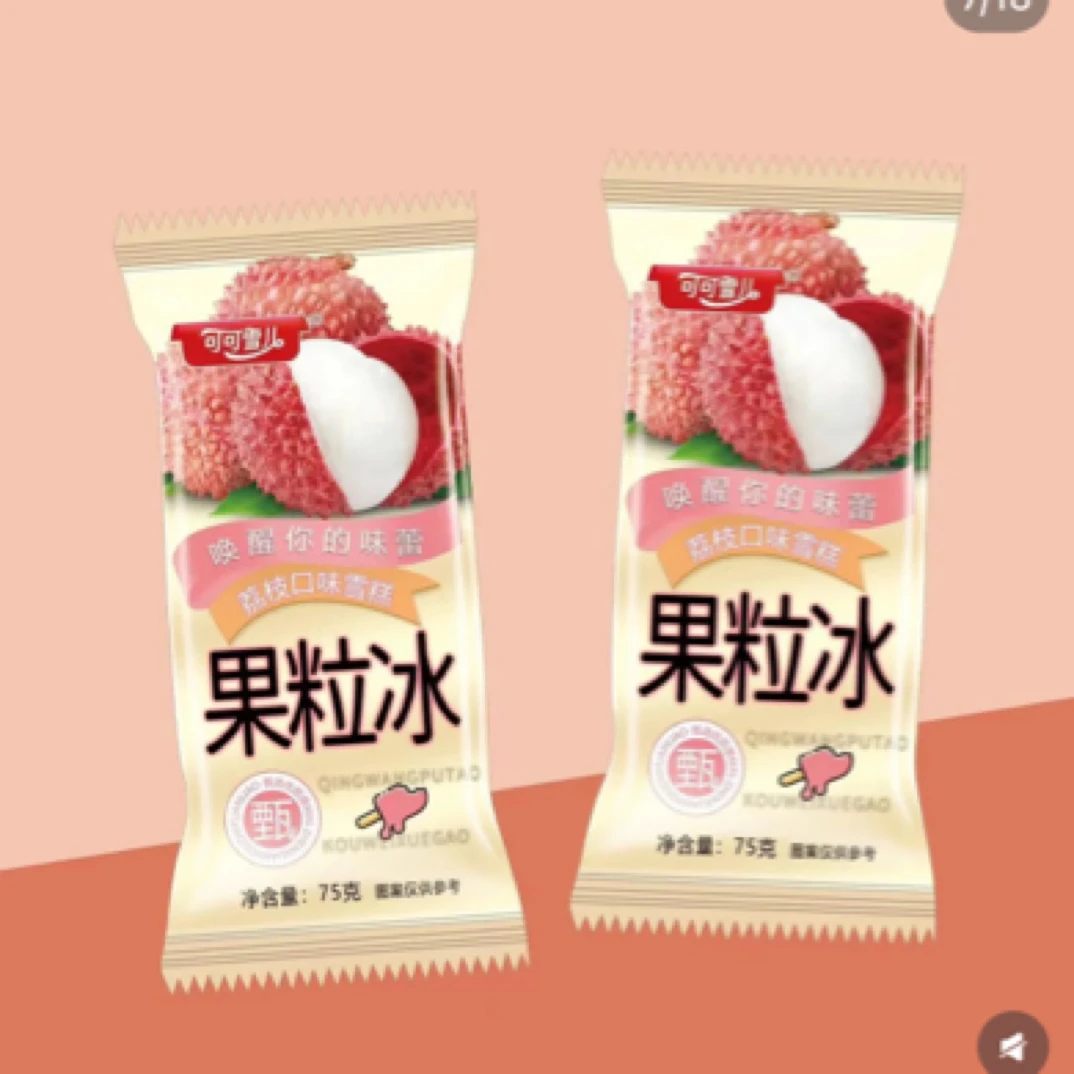 可可雪儿荔枝口味冰棍